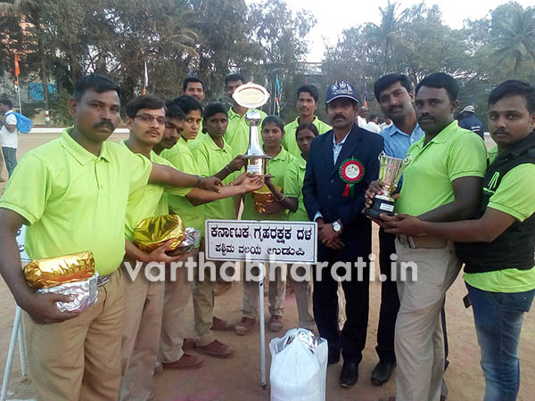 ರಾಜ್ಯ ಗೃಹರಕ್ಷಕ ದಳ, ಪೌರರಕ್ಷಣಾ ಇಲಾಖೆ ಕ್ರೀಡಾಕೂಟ:ಉಡುಪಿ ಗೃಹರಕ್ಷಕ ದಳಕ್ಕೆ ಚಾಂಪಿಯನ್ ಪ್ರಶಸ್ತಿ